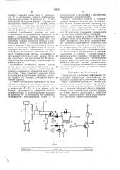 Усилитель для считывания информации (патент 259157)