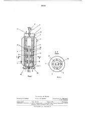 Пленочный роторнь5й реактор (патент 364338)