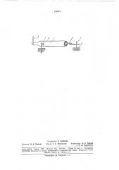 Электромагнитное реле (патент 185415)