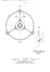 Винтовой конвейер (патент 945016)