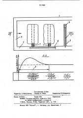 Способ дегазации разрабатываемых угольных пластов (патент 1011866)