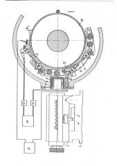 Устройство для электрохимической правки шлифовальных кругов (патент 445551)