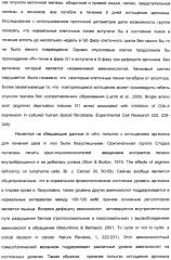 Фармацевтический препарат и способ лечения злокачественных опухолей у человека с помощью аргининовой депривации (патент 2335539)