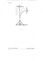 Быстроходный ветродвигатель (патент 74601)