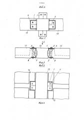 Стыковое соединение железобетонных элементов здания (патент 1109505)