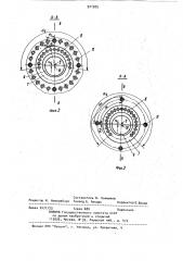 Рулевой механизм транспортного средства (патент 921925)