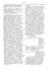 Преобразователь постоянного тока в постоянный (патент 1529384)