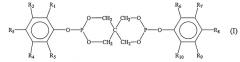 Фосфитные добавки в полиолефины (патент 2388771)