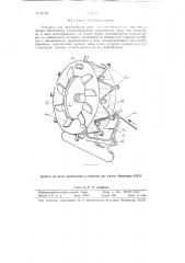 Катушка для наматывания лесы (патент 89725)