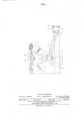 Устройство для мойки колесных дисков (патент 595191)