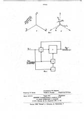 Способ перевозбуждения синхронных гистерезисных электродвигателей (патент 674181)