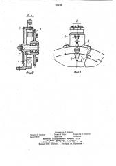 Ограничитель скорости лифта (патент 1074796)