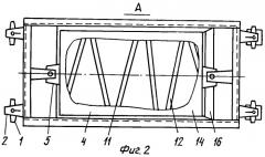 Устройство для искусственной сушки торфа в расстиле (патент 2250996)