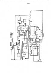 Система управления многопараметрическим объектом (патент 1675867)