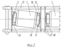 Роликовая опора ленточного конвейера (патент 2291095)