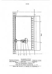 Установка для обработки бортов судна на плаву (патент 872383)