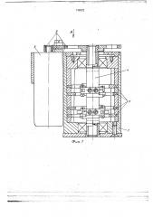Устройство для транспортирования трубчатых заготовок (патент 748522)