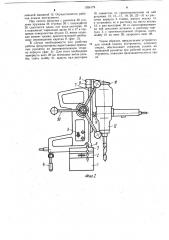 Устройство для осевой подачи инструмента (патент 1024179)