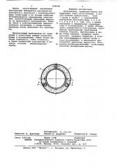 Трубопровод (патент 624048)