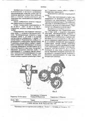 Подогреватель газа (патент 1815534)