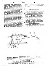 Привод талера плоскопечатной машины (патент 821211)