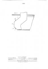 Рабочий орган к трубоукладчику, кабблеукладчику и т. п. (патент 238255)