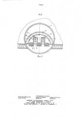 Горелочное устройство (патент 732622)