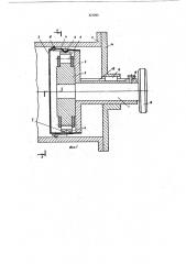 Короткозамыкатель для волновода круглого поперечного сечения (патент 621043)