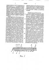 Способ возведения монолитных железобетонных сводов (патент 1813863)