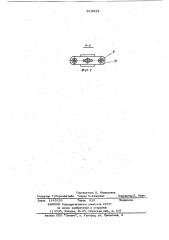Захватное устройство для грузов (патент 816933)