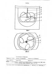 Трехкомпонентный симметричный самоустанавливающийся сейсмоприемник (патент 1449960)