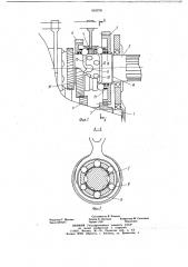 Коробка скоростей (патент 693078)