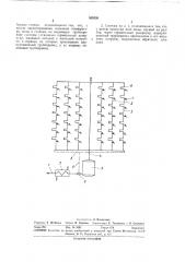 Система горячего водоснабжения здания (патент 365530)