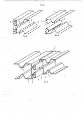Многослойная ячеистая панель (патент 781291)