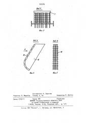 Устройство для отделения группы изделий от потока (патент 925776)