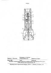 Буровое долото (патент 1696665)