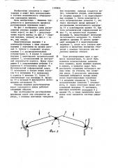 Упорная подушка двухстворчатых ворот судоходного шлюза (патент 1199856)