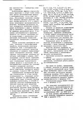 Способ получения полимеров изобутилена (патент 946211)