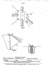 Теплица (патент 1759226)