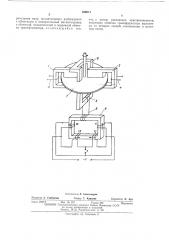 Датчик угловых скоростей и ускорений (патент 480017)