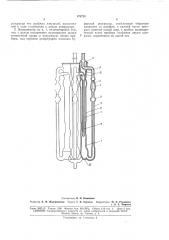 Капиллярный вискозиметр для легколетучих и радиоактивнь8х жидкостей и жидких сред (патент 175724)