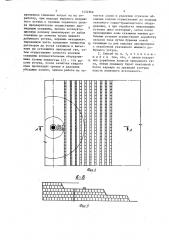 Способ разработки комплексных месторождений твердых полезных ископаемых и природного газа (патент 1454968)