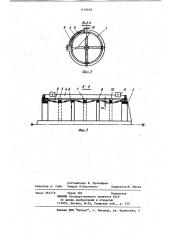 Ситовый барабан (патент 1159658)
