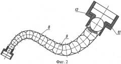 Устройство для подвода ультразвуковых колебаний при нарезании резьбы (патент 2571246)