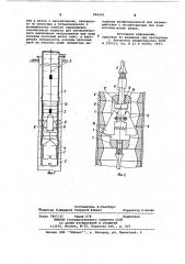 Скважинная насосная установка (патент 966295)