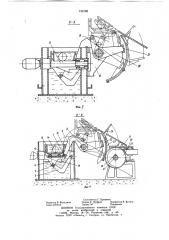 Приемное устройство прессовой установки (патент 742166)