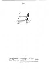 Конденсатор постоянной емкости (патент 240850)