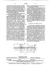 Способ диагностирования цилиндропоршневой группы газомотокомпрессора (патент 1741007)