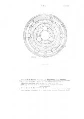 Зажимной шариковый патрон (патент 84435)