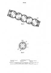Водопропускная труба (патент 1585429)